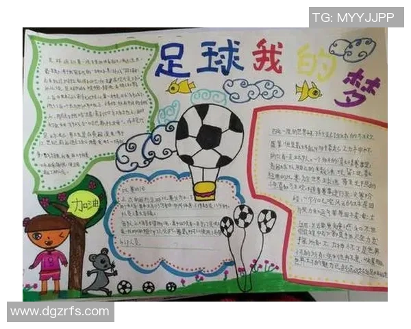 小孩足球球星卡收藏热潮掀起 让孩子们体验足球梦想的魅力 小孩足球球星卡收藏热潮掀起 让孩子们体验足球梦想的魅力