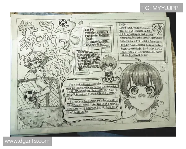 如何选择易于绘制的足球明星并提高你的画技技巧