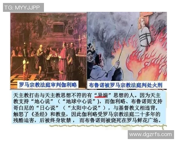 罗马足球传奇：一人一城的伟大故事与永恒信仰